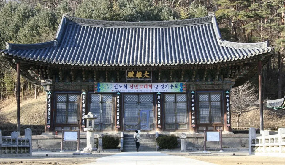 Jikjisa Temple, Gimcheon