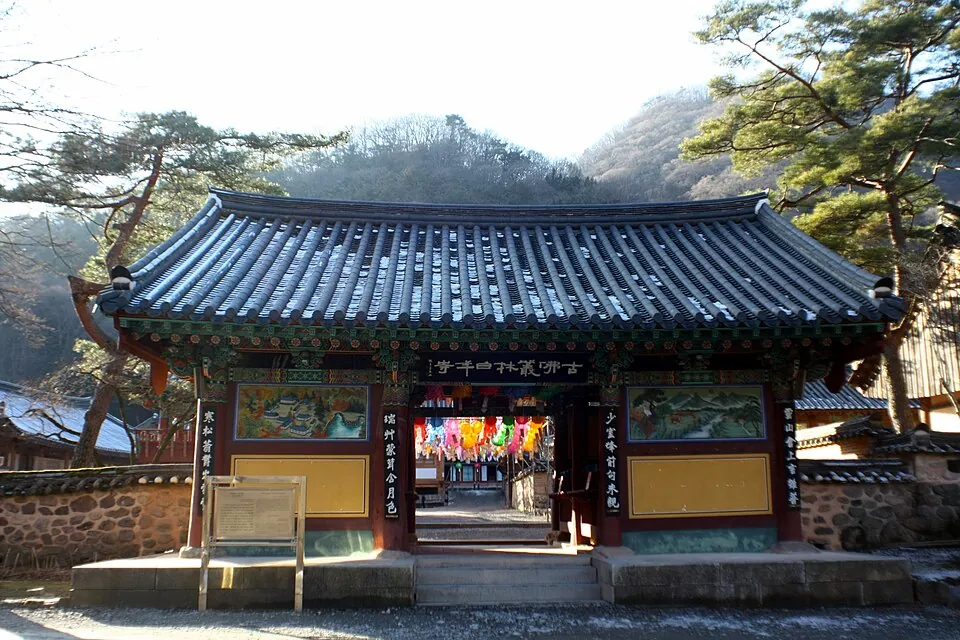 Baegyangsa Temple, Jangseong