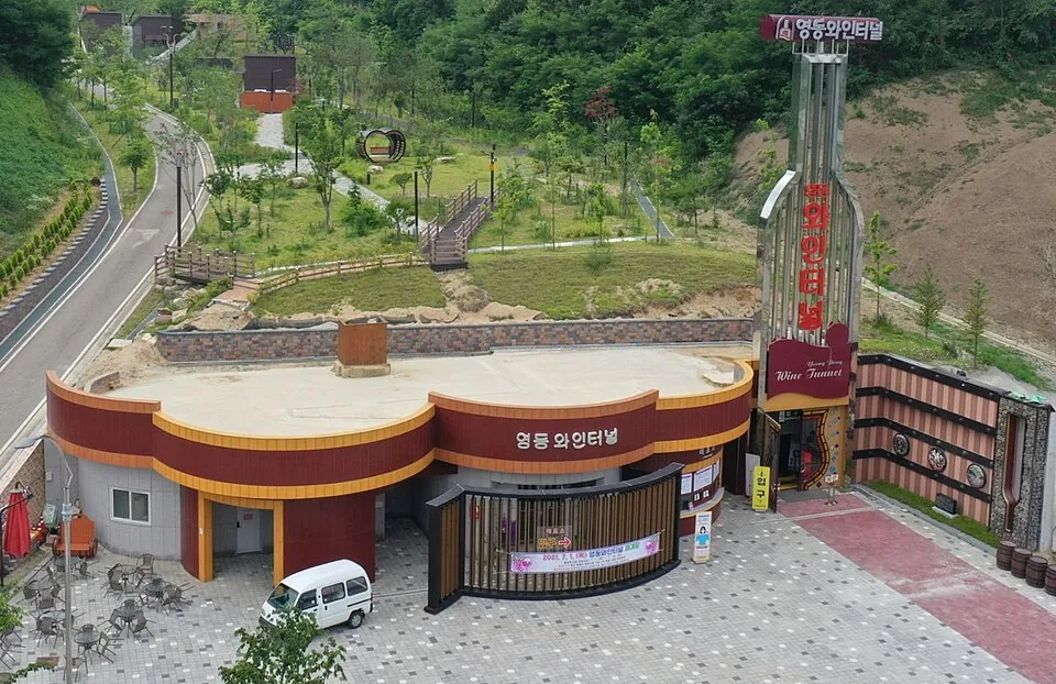 Entrance building of the Yeongdong Wine Tunnel
