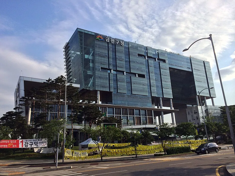 Geumcheon-gu Office in Geumcheon-gu, Seoul.