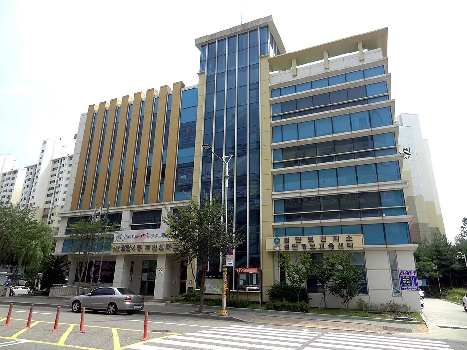 Geomdan 4-dong community center in 2016