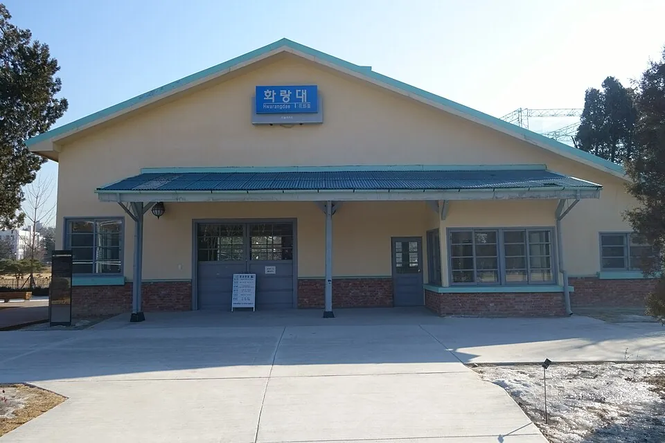 Former Hwarangdae railway station at Hwarangdae Railroad Park, Nowon-gu, Seoul.