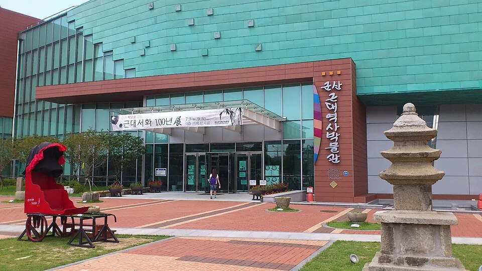The entrance to Gunsan Modern History Museum.