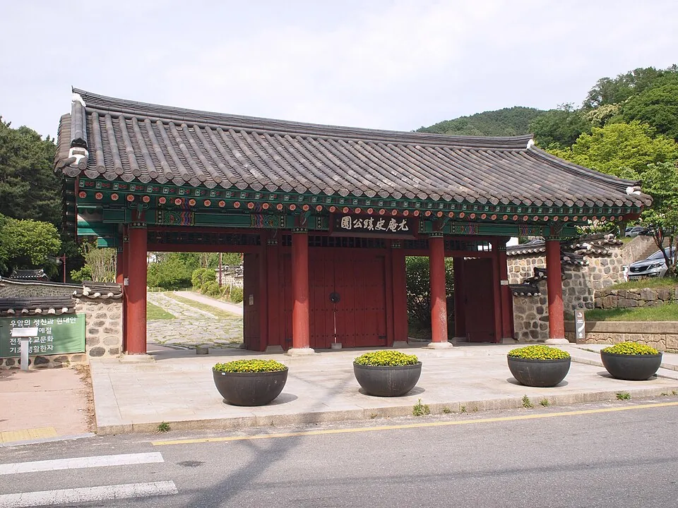 The traditional entrance gate at Uam Historical Park.