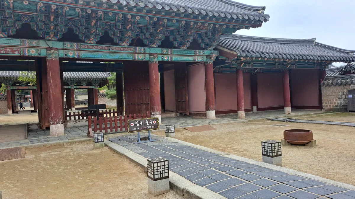 A traditional Korean courtyard and tiled-roof buildings in Jeonju.